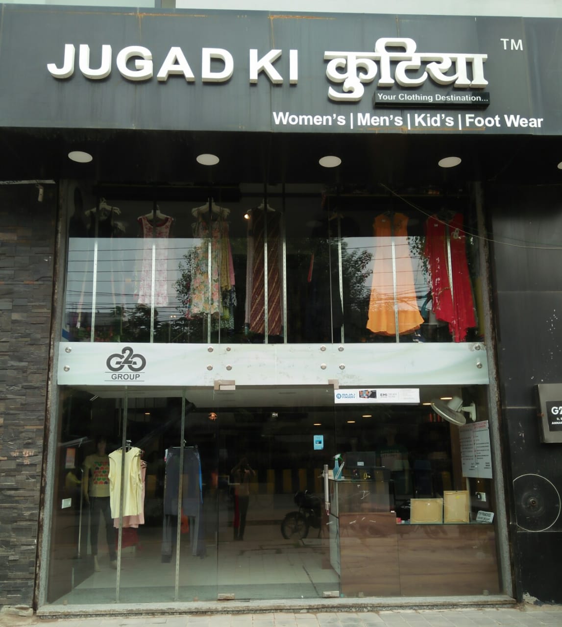 Jugaad ki kutiya Jugaad ki kutiya