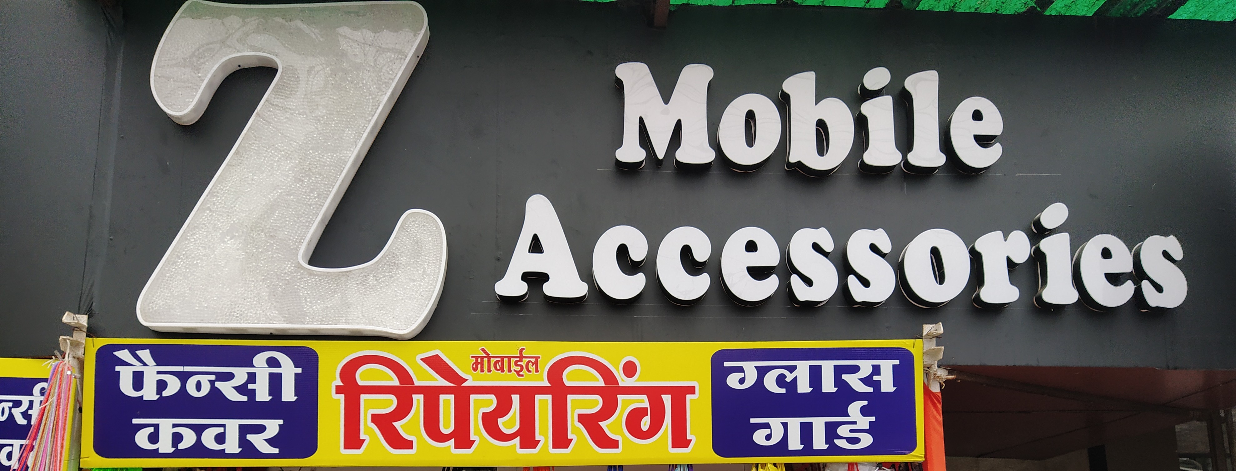 Z mobile accessories Z mobile accessories