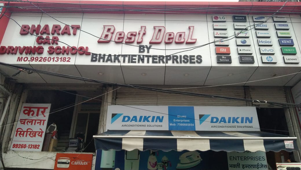 BEST DEAL BEST DEAL