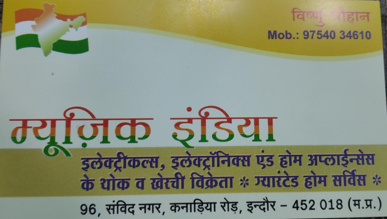 Music India Music India