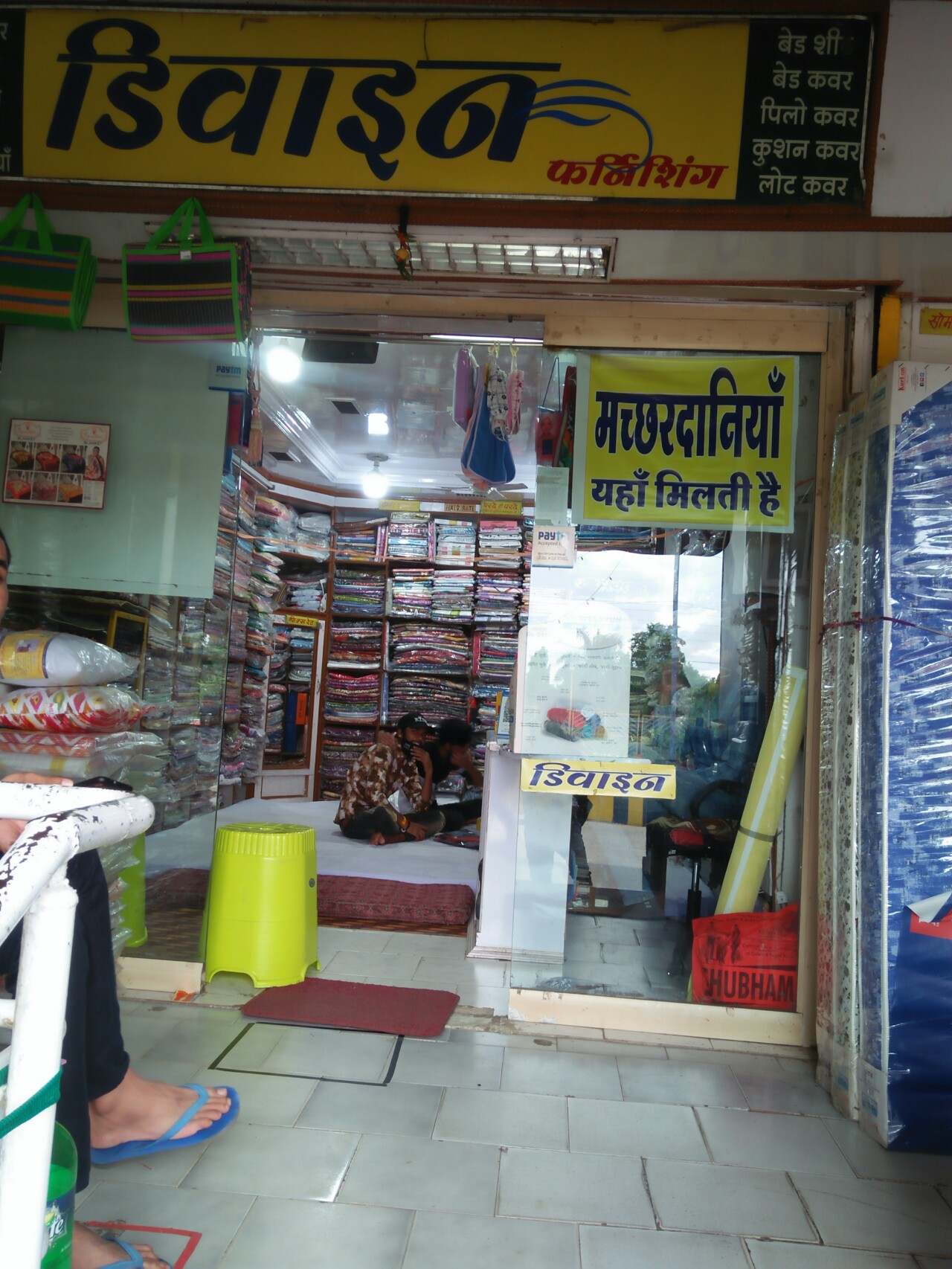 Divine furnishing Divine furnishing
