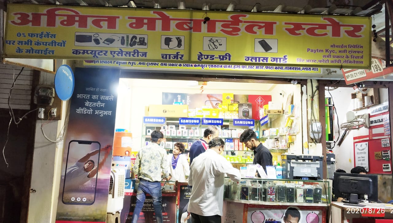 Amit mobile store Amit mobile store