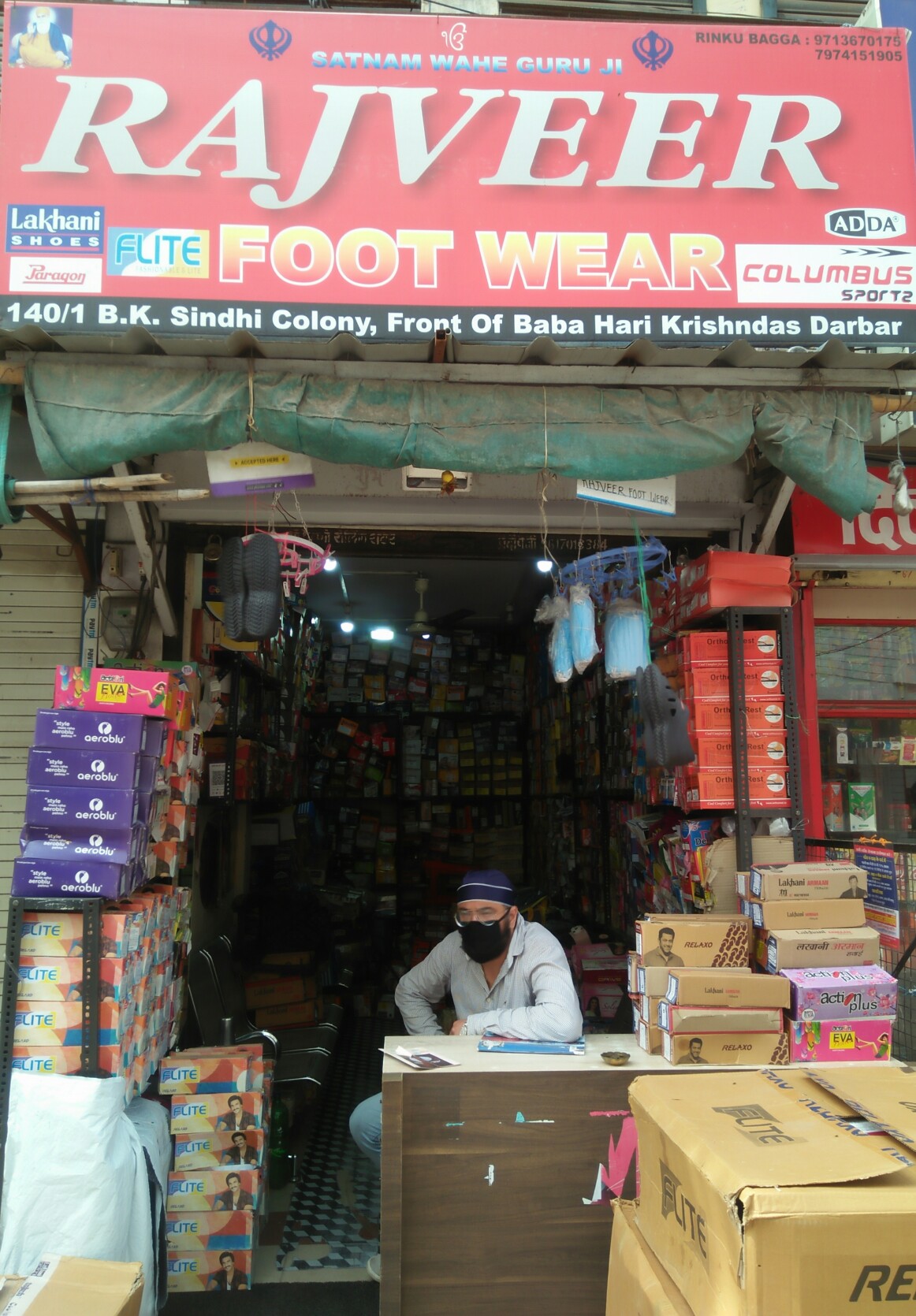 Rajveer footwear Rajveer footwear