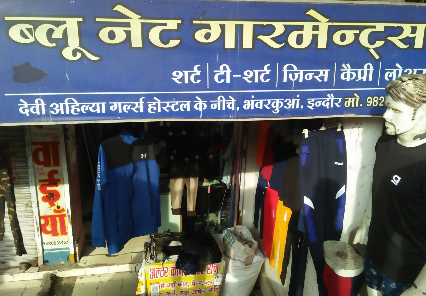 Blue net garments Blue net garments