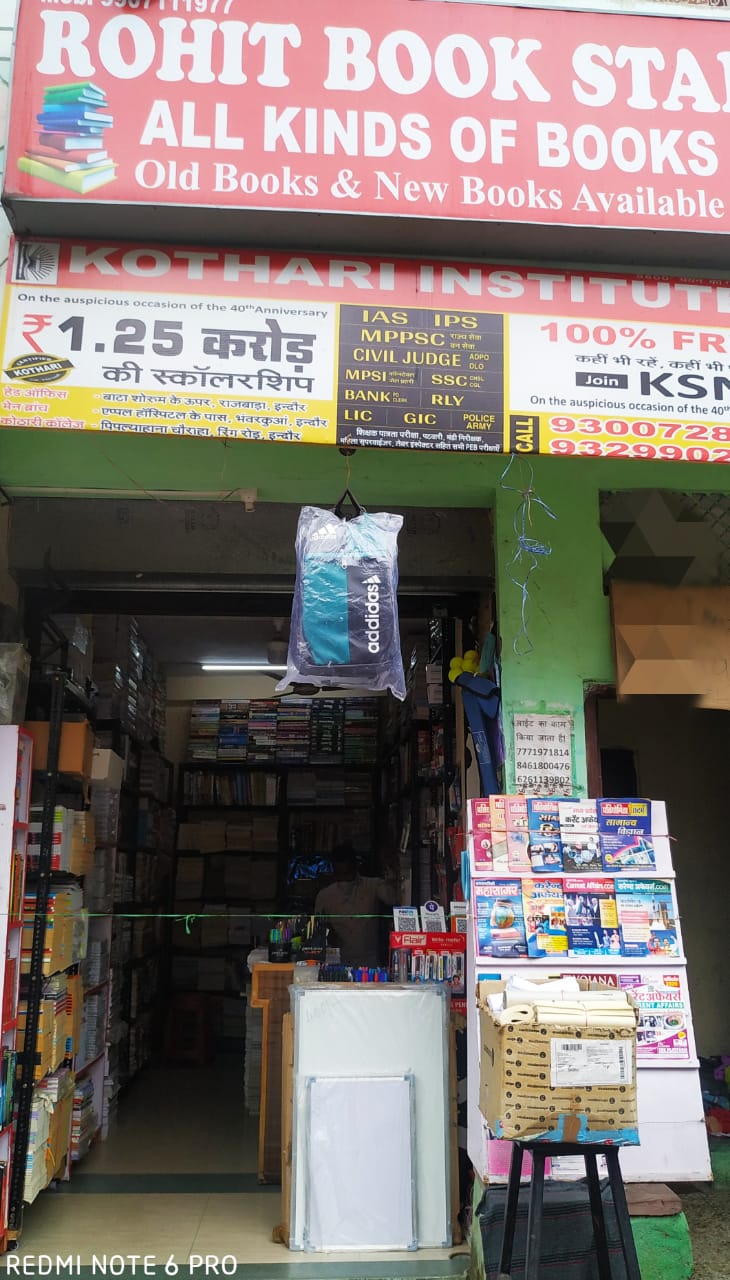 Rohit book stall Rohit book stall