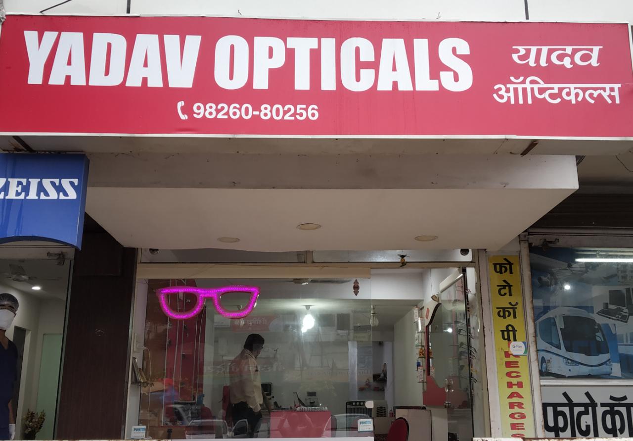 YADAV OPTICALS YADAV OPTICALS