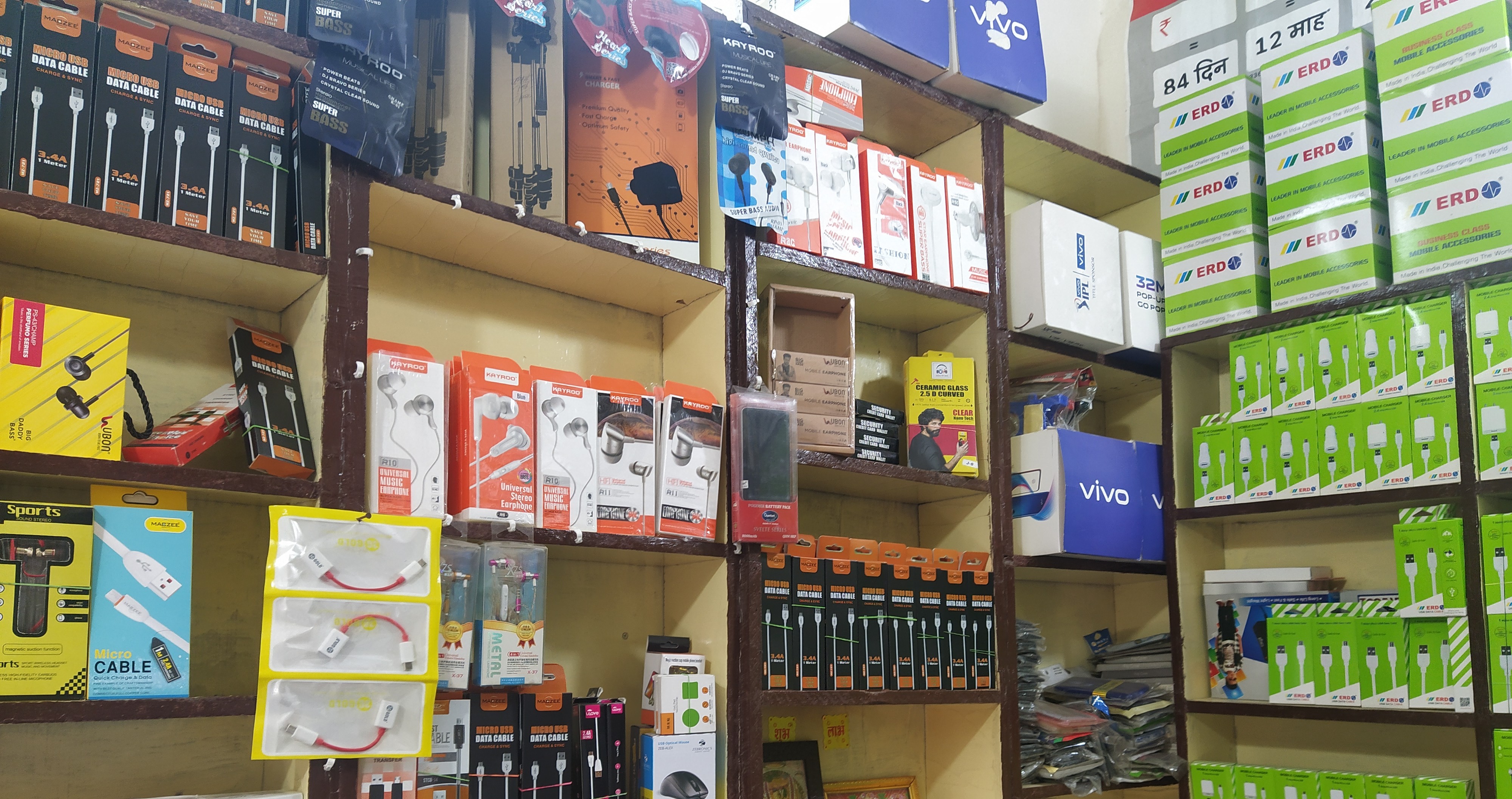 Shree Balaji telecom Shree Balaji telecom