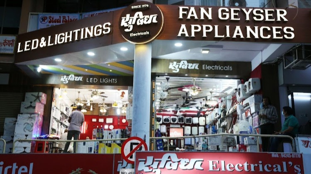 SUVIDHA ELECTRICALS SUVIDHA ELECTRICALS