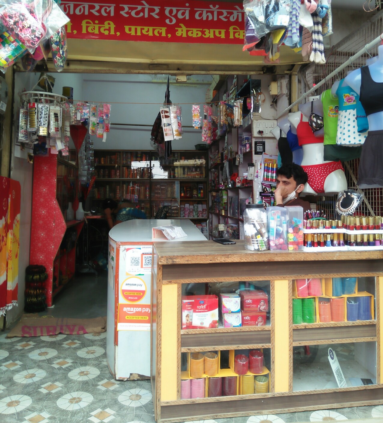 Purvi general store and cosmetic Purvi general store and cosmetic