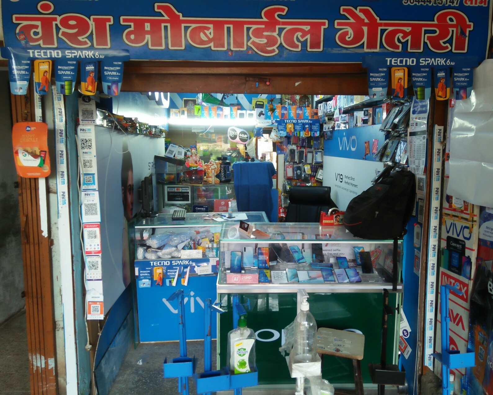 Vansh mobile gallery Vansh mobile gallery