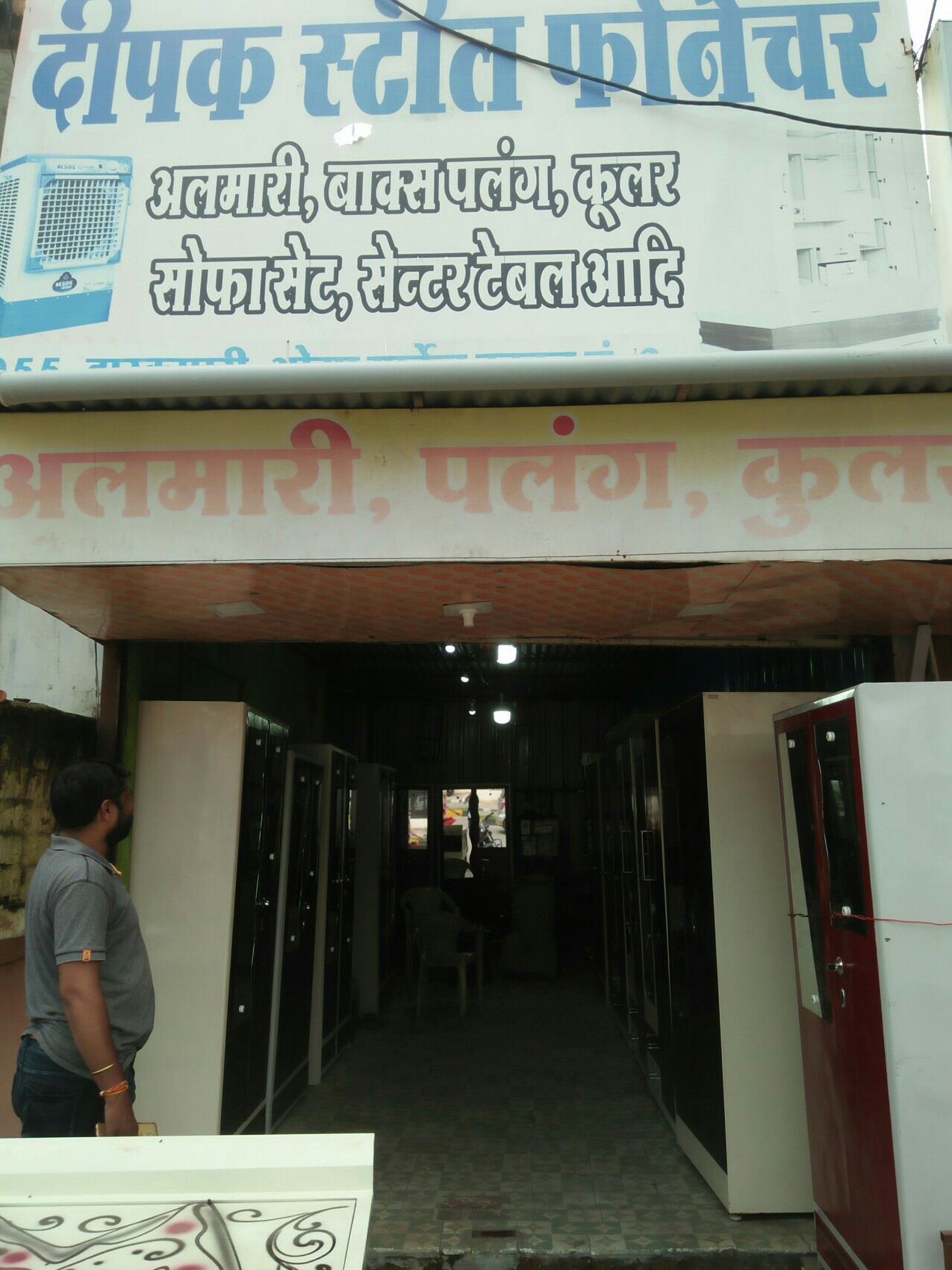 Deepak steel furniture Deepak steel furniture