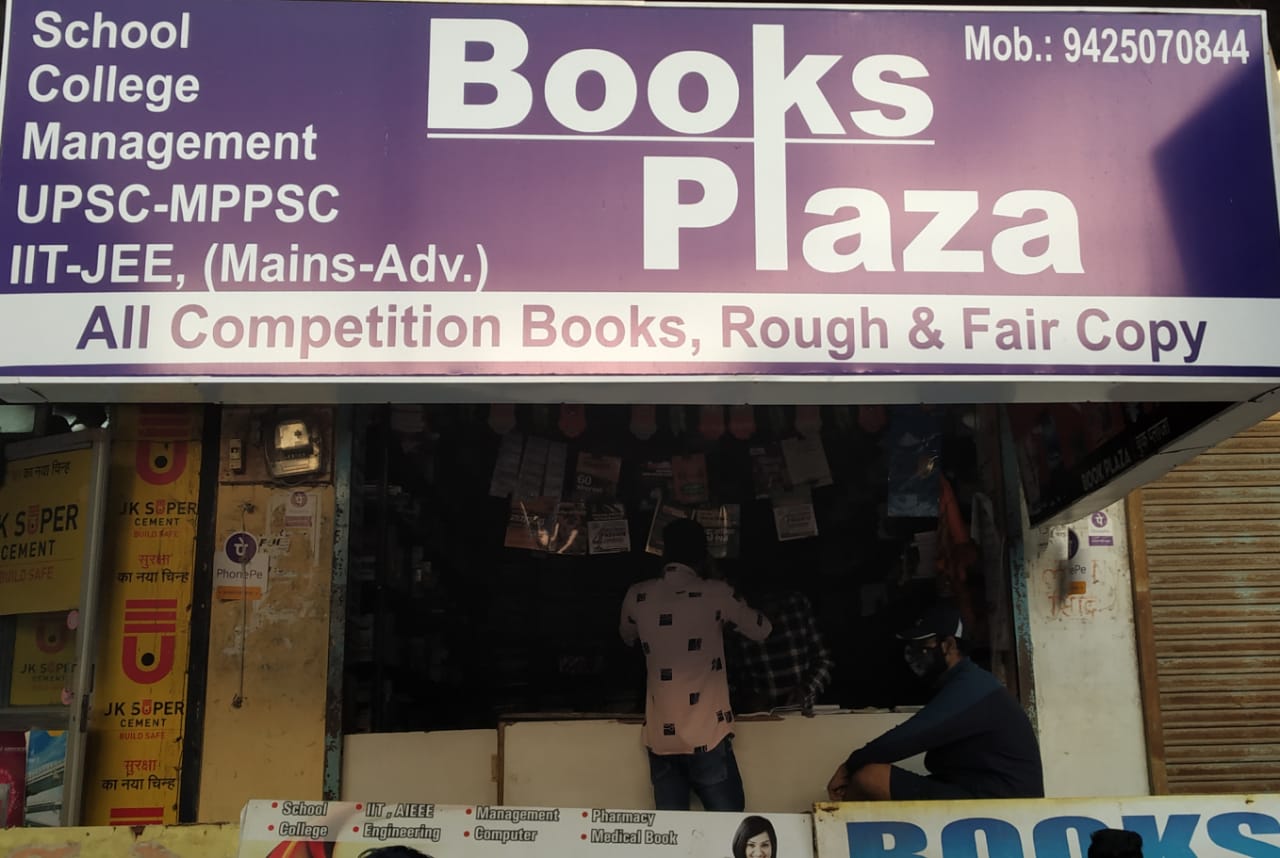 BOOK PLAZA BOOK PLAZA