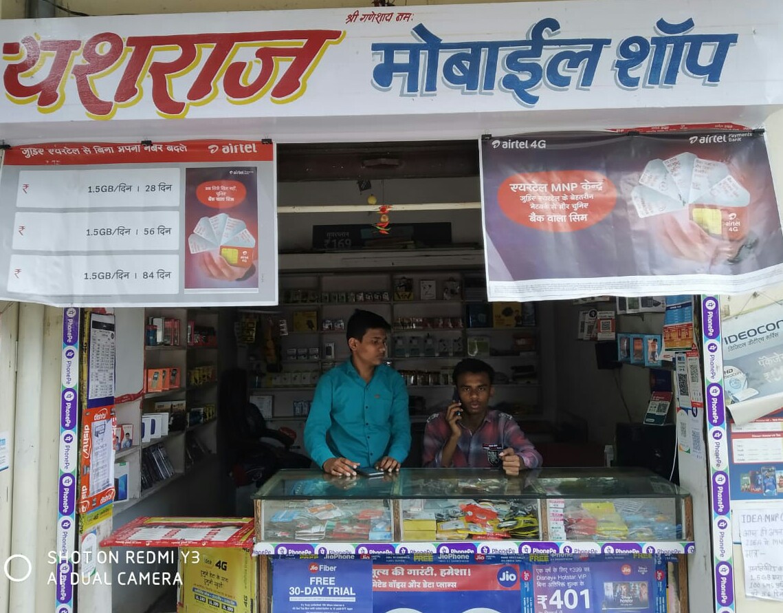Yash Raj mobile shop Yash Raj mobile shop