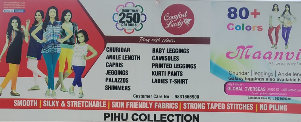 PIHU COLLECTION PIHU COLLECTION