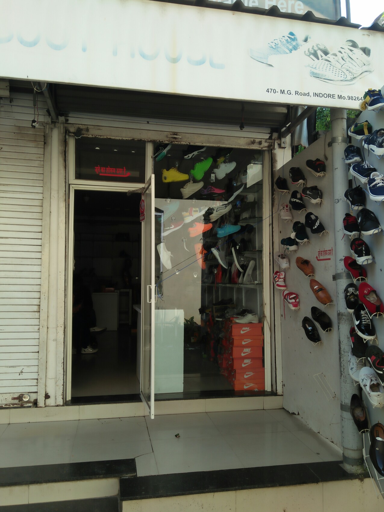 Malwa boot house Malwa boot house