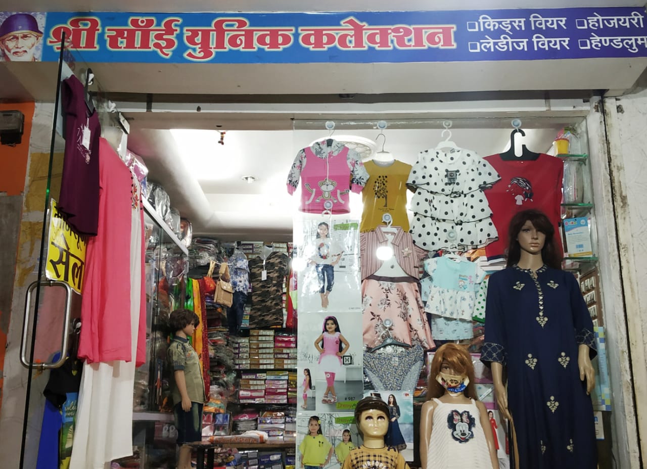 SHRI SAI UNIC COLLECTION SHRI SAI UNIC COLLECTION