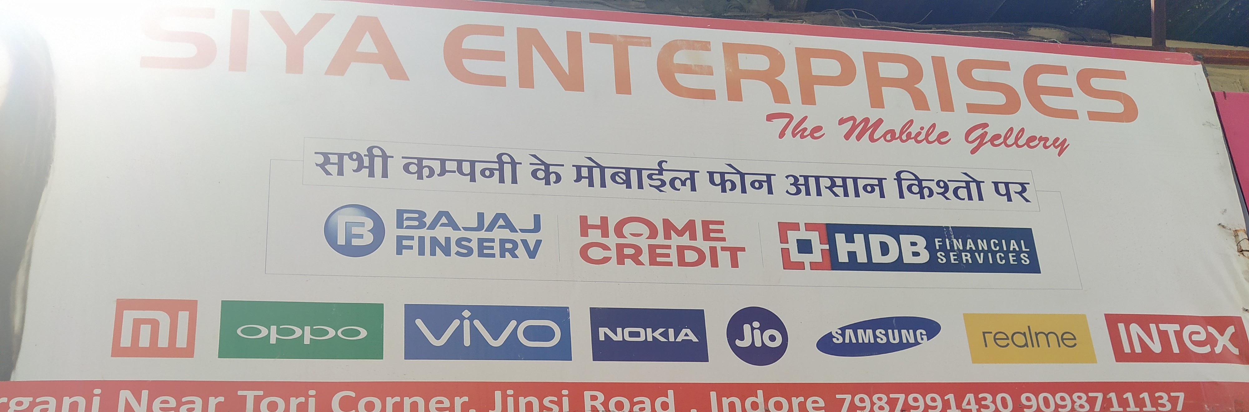 Siya enterprises Siya enterprises