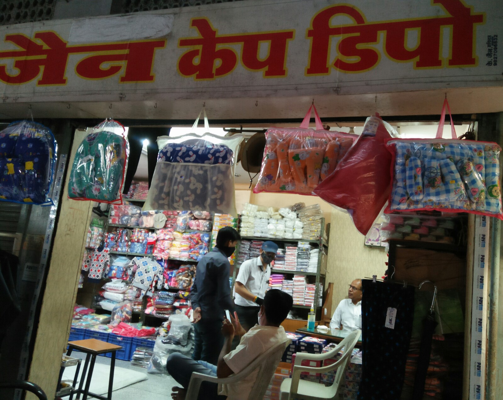 Jain cap depo Jain cap depo
