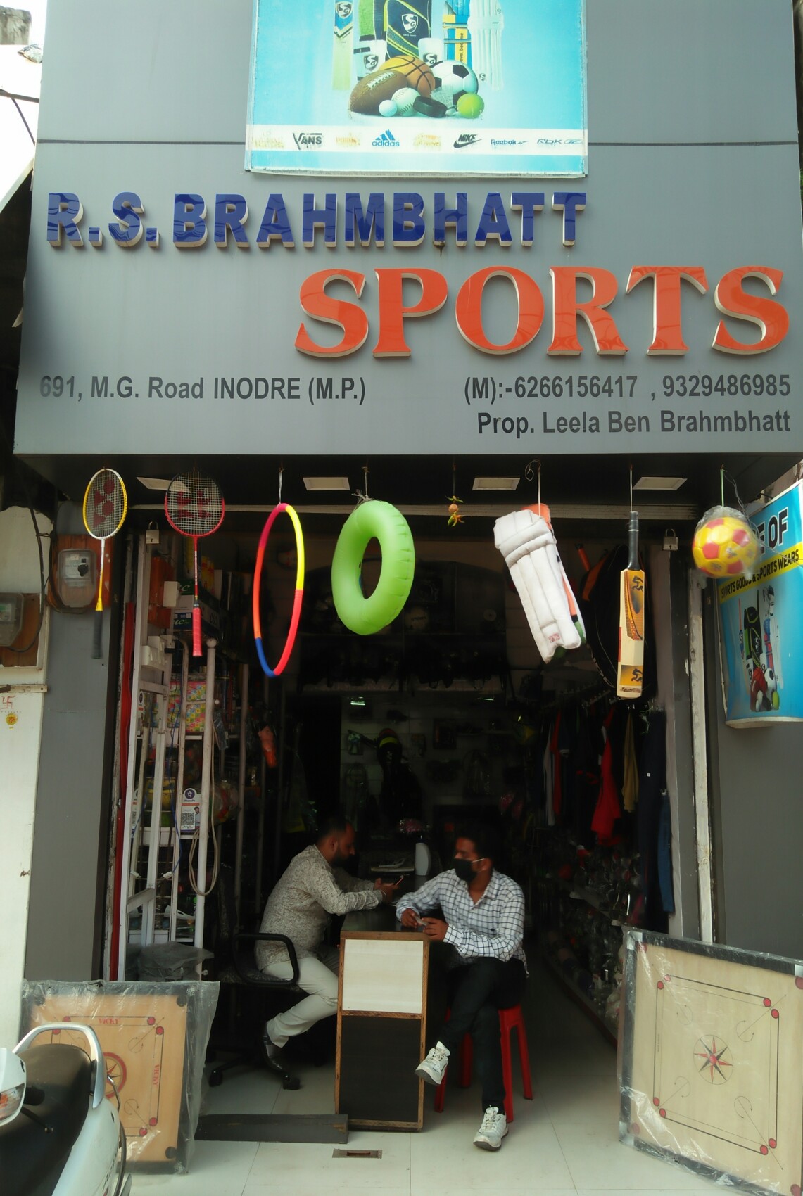 RS brahmbhatt sports RS brahmbhatt sports