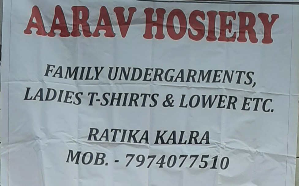 Aarav Hosiery Aarav Hosiery