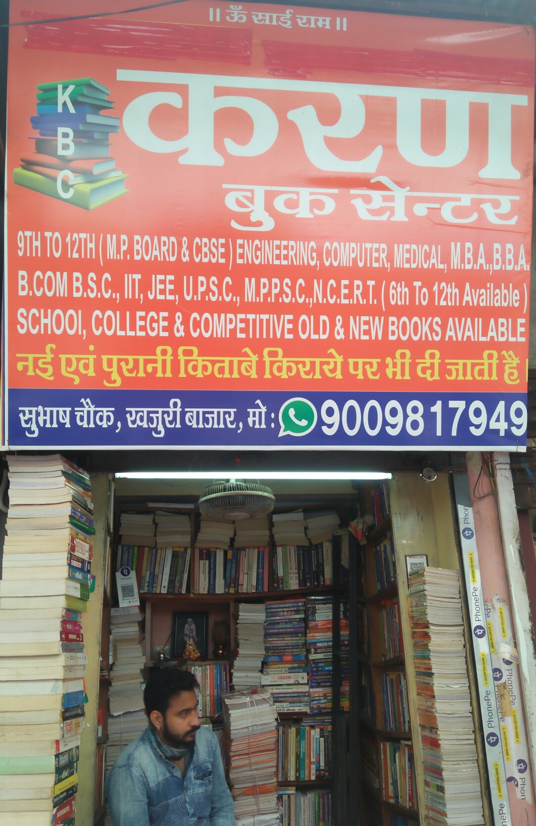 Karan Book centar Karan Book centar