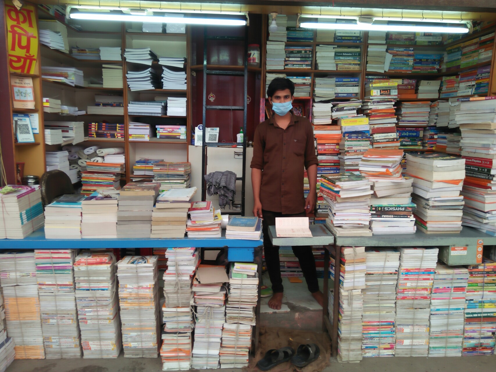 Adity book centar Adity book centar