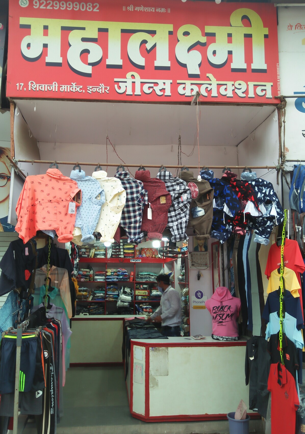 Mahalaxmi jeans collection Mahalaxmi jeans collection