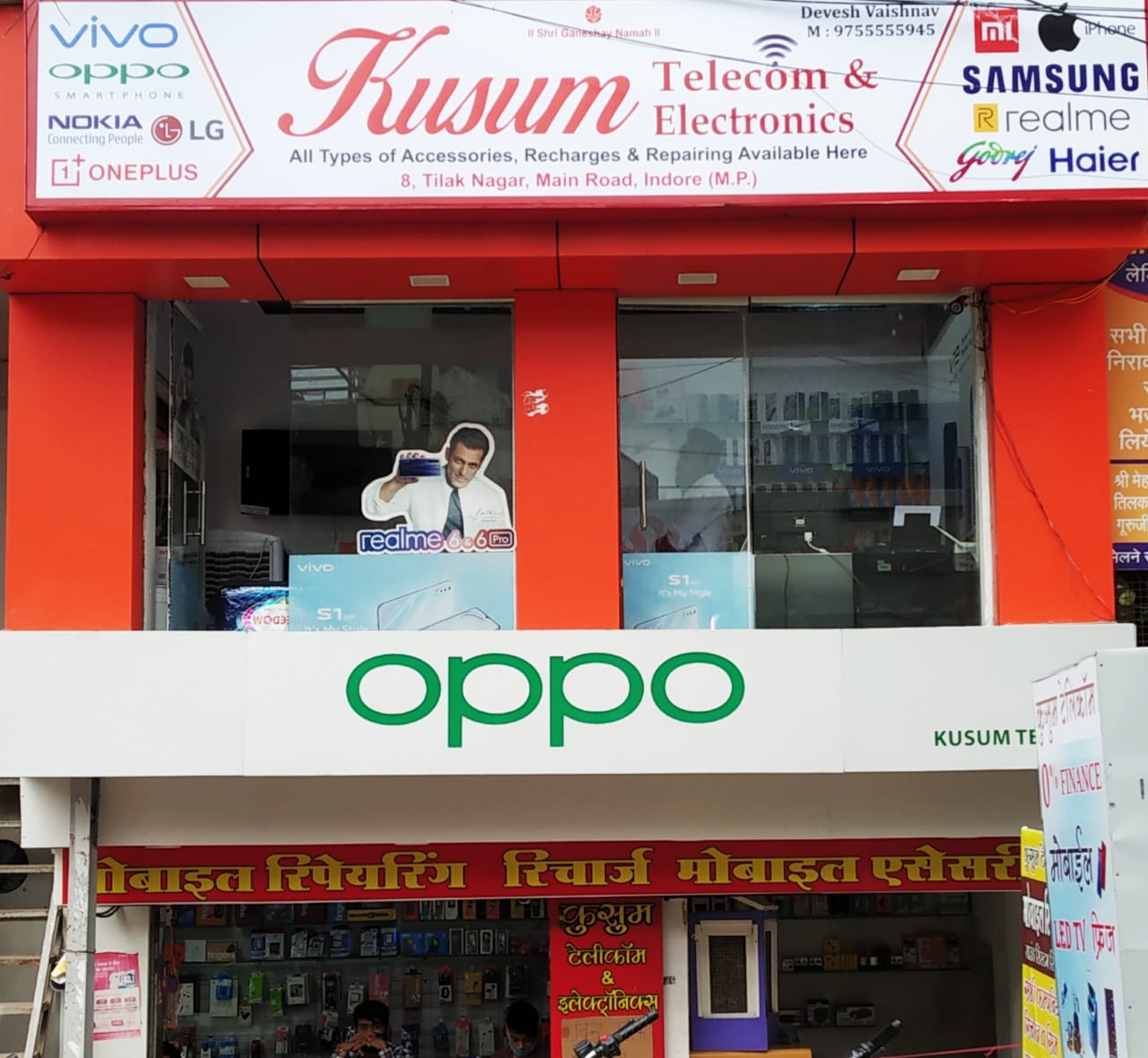 KUSUM TELECOM AND ELECTRONICS KUSUM TELECOM AND ELECTRONICS