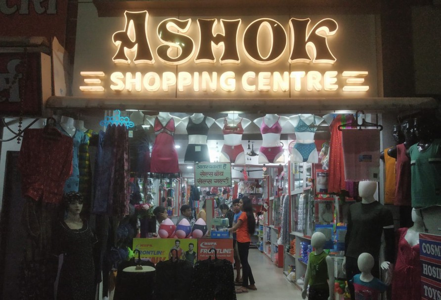 ASHOK SHOPPING CENTRE ASHOK SHOPPING CENTRE
