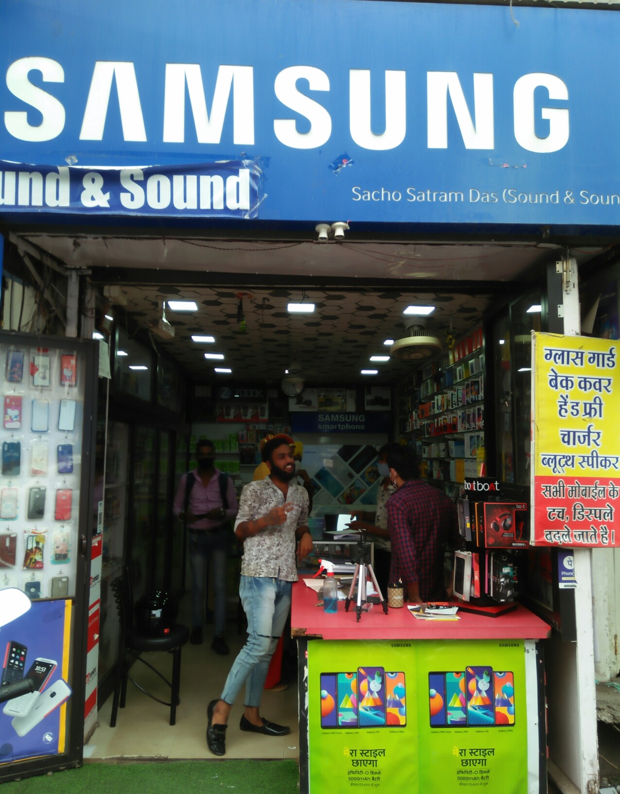 Sound and sound music & mobile Sound and sound music & mobile