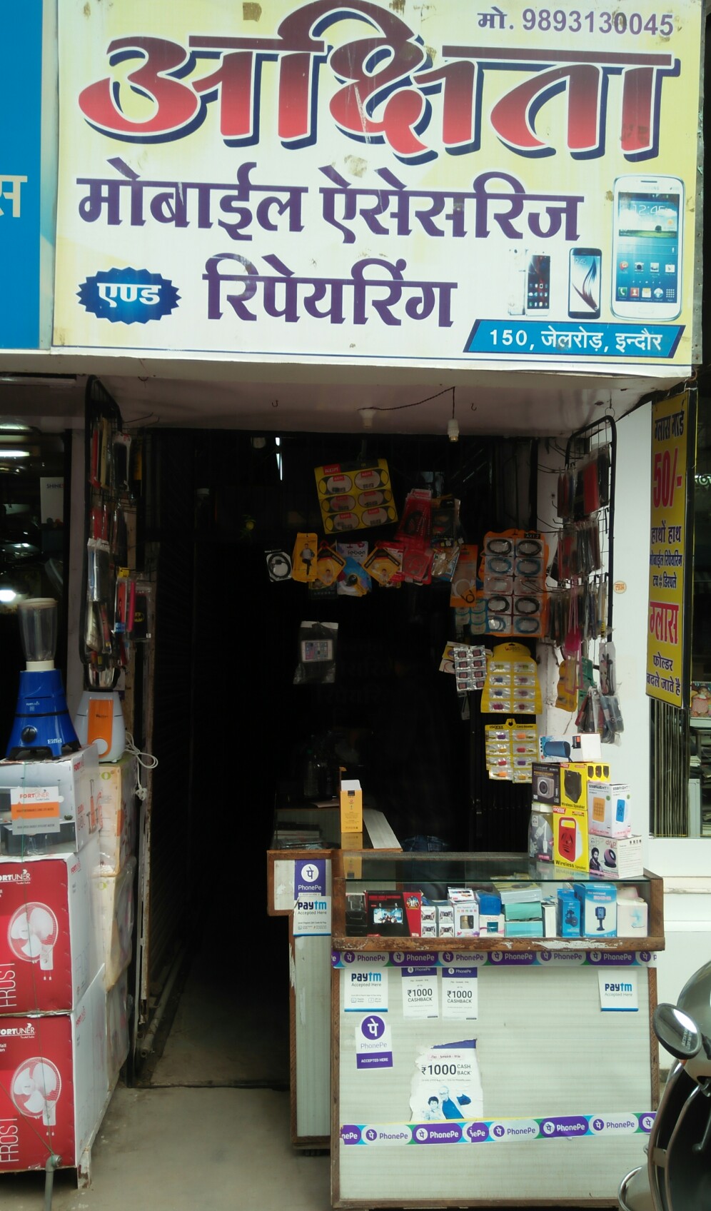 Akshita mobile Akshita mobile