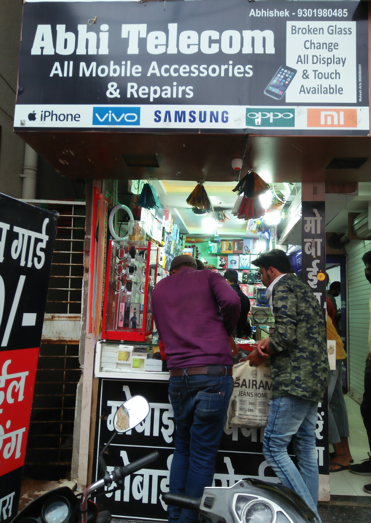 Abhi telecom Abhi telecom