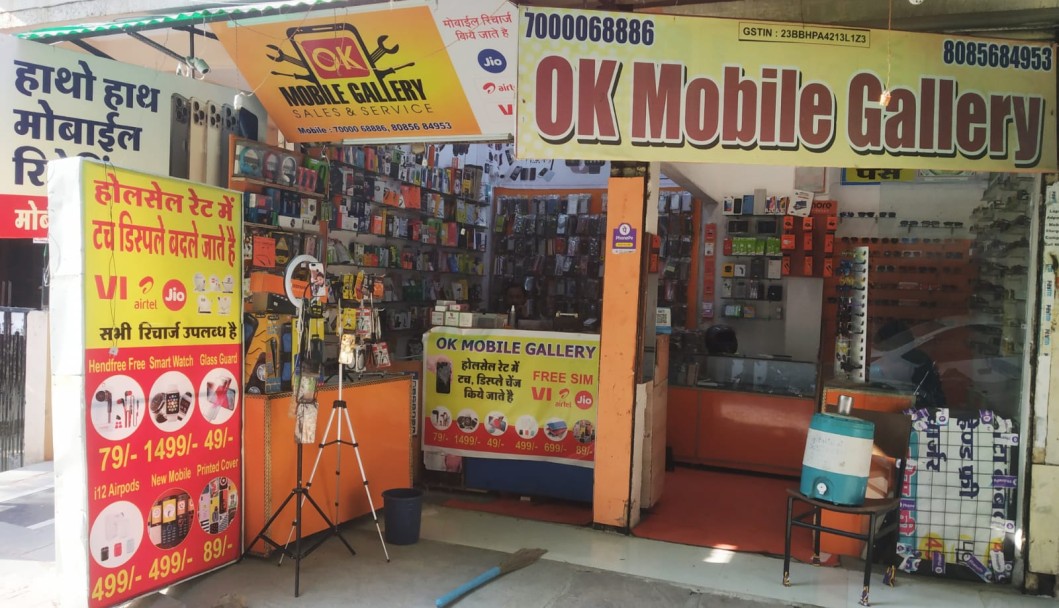 OK MOBILE GALLERY OK MOBILE GALLERY