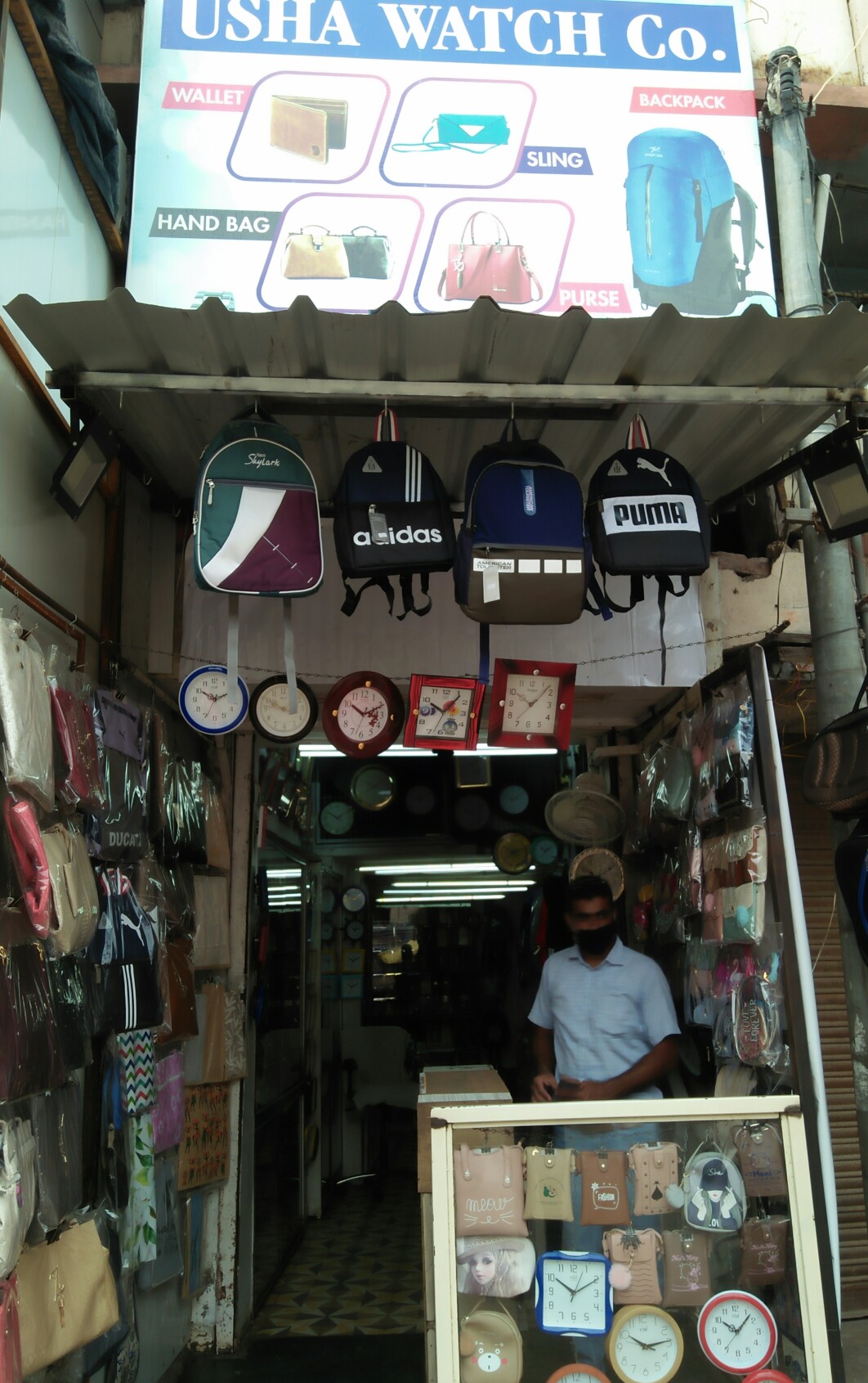 Usha watch co. Usha watch co.