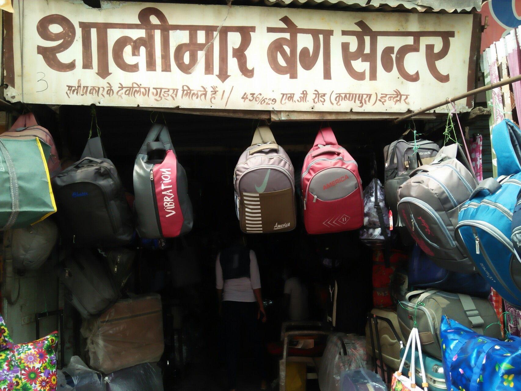 Shalimar bag center Shalimar bag center