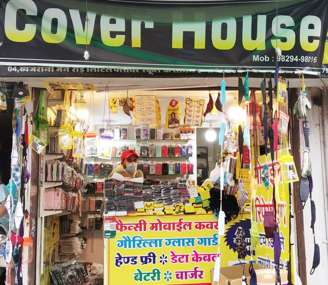 COVER HOUSE COVER HOUSE