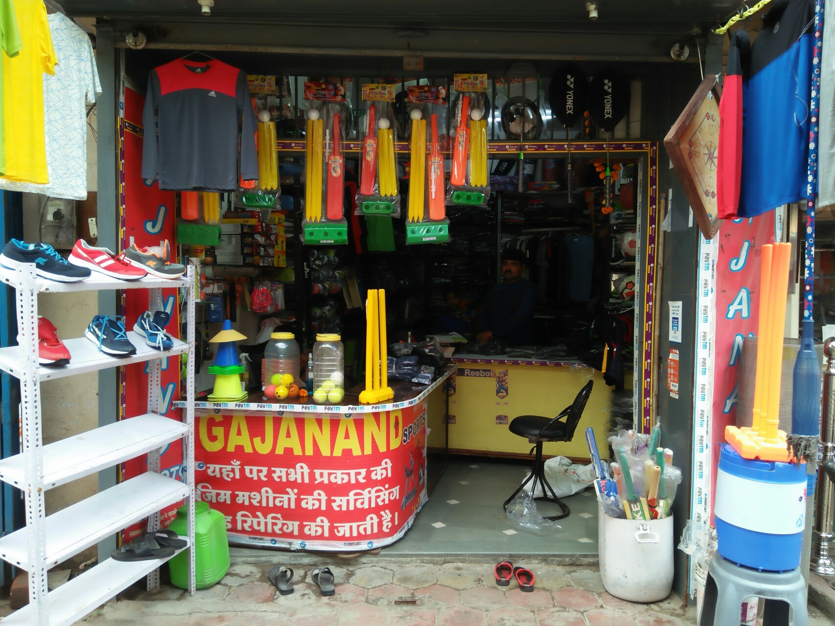 Gajanand sports Gajanand sports