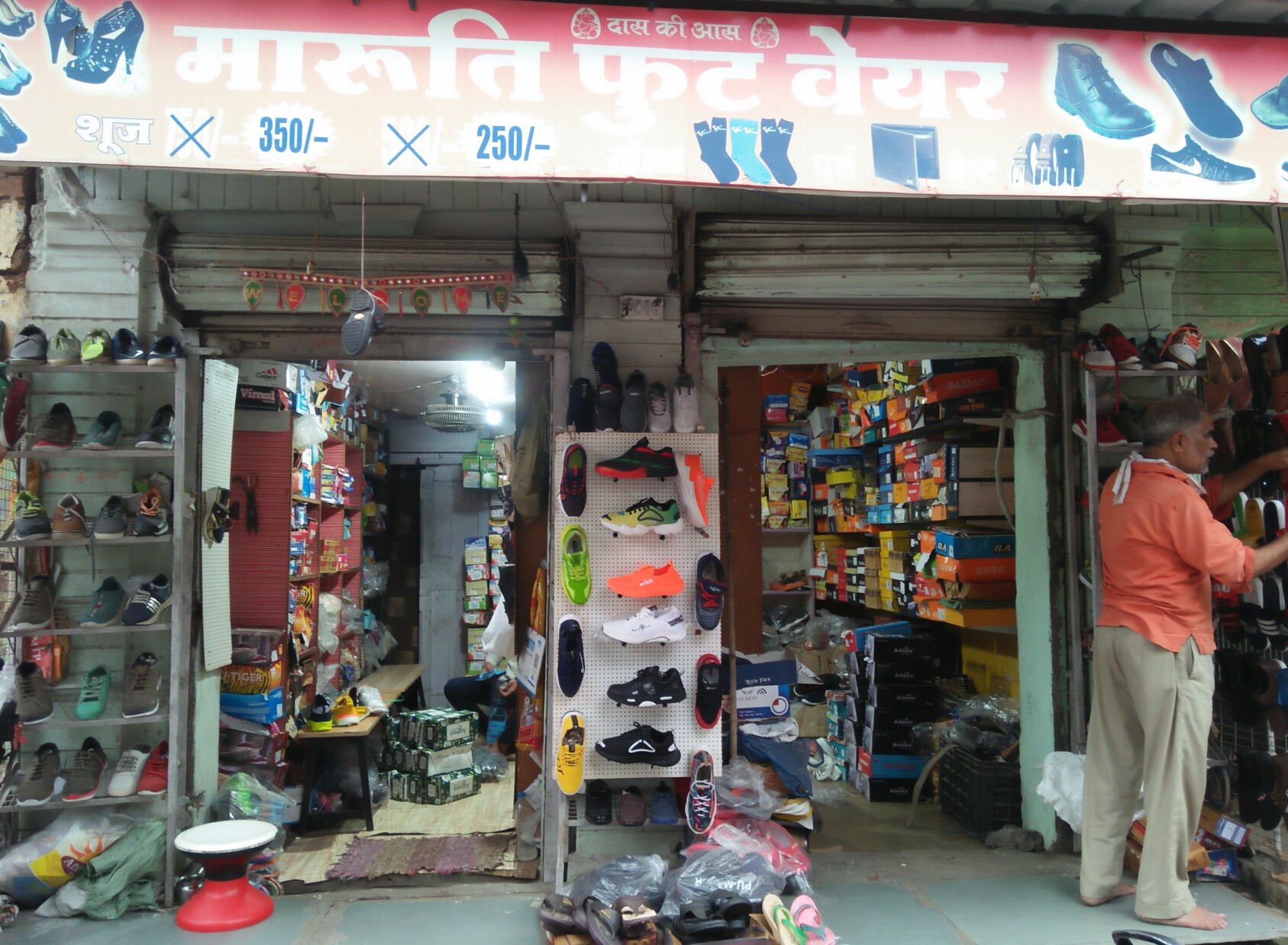 Maruti foot wear Maruti foot wear