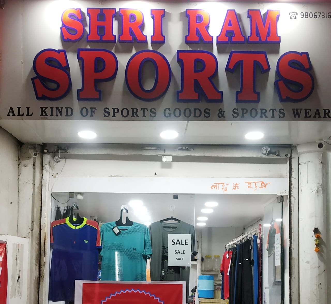 SHRI RAM SPORTS SHRI RAM SPORTS
