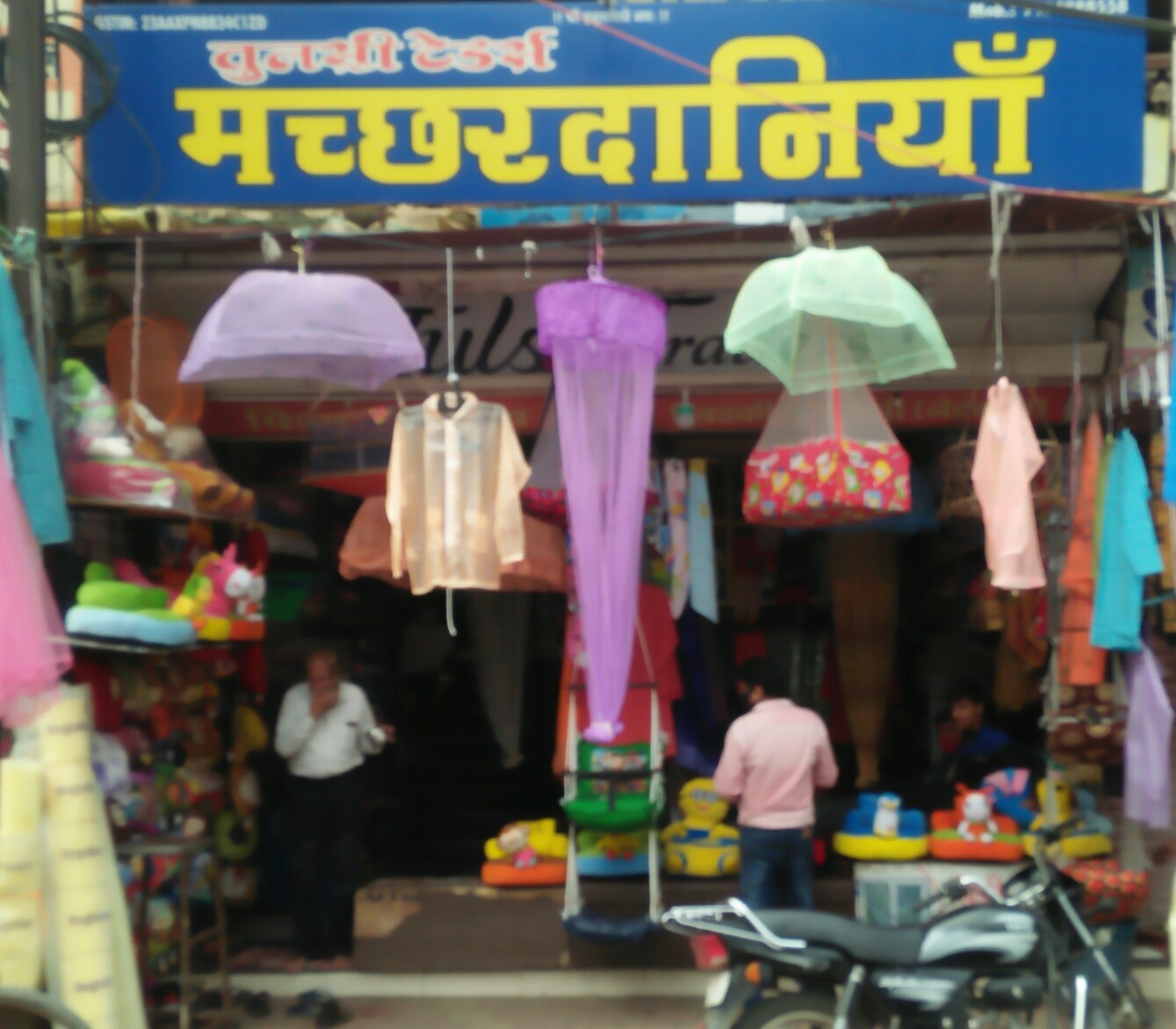 Tulsi traders Tulsi traders