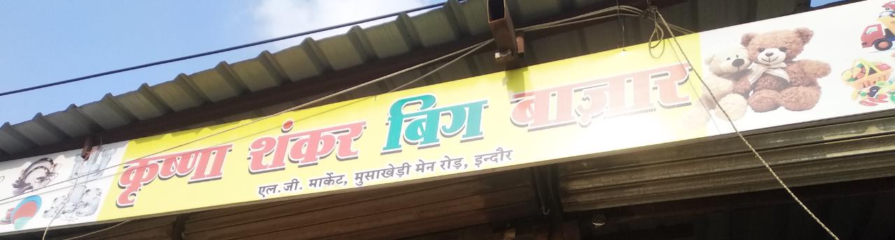 Jai collection Jai collection