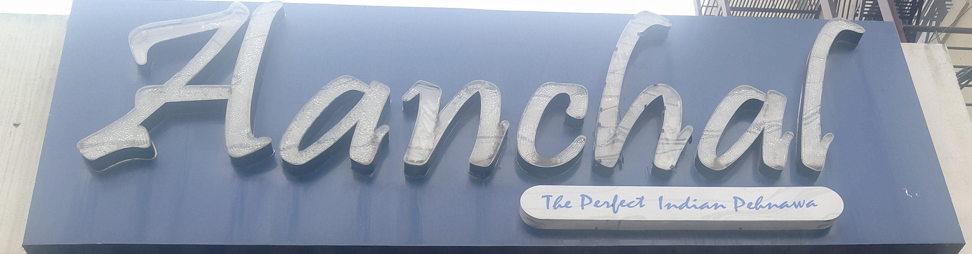 Aanchal boutique Aanchal boutique