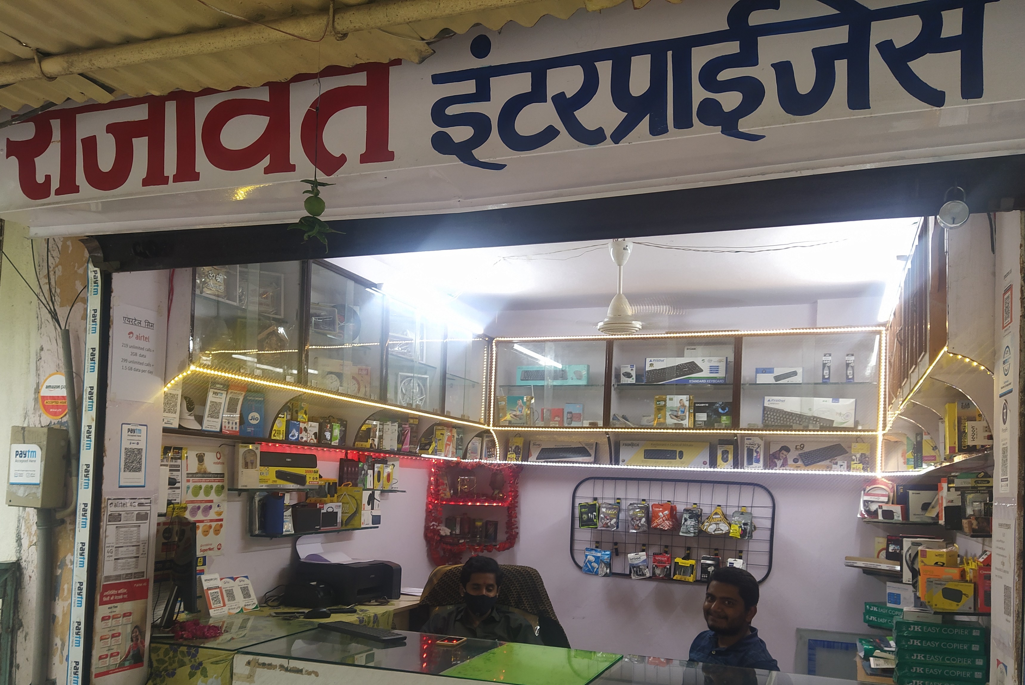 Rajawat enterprises Rajawat enterprises
