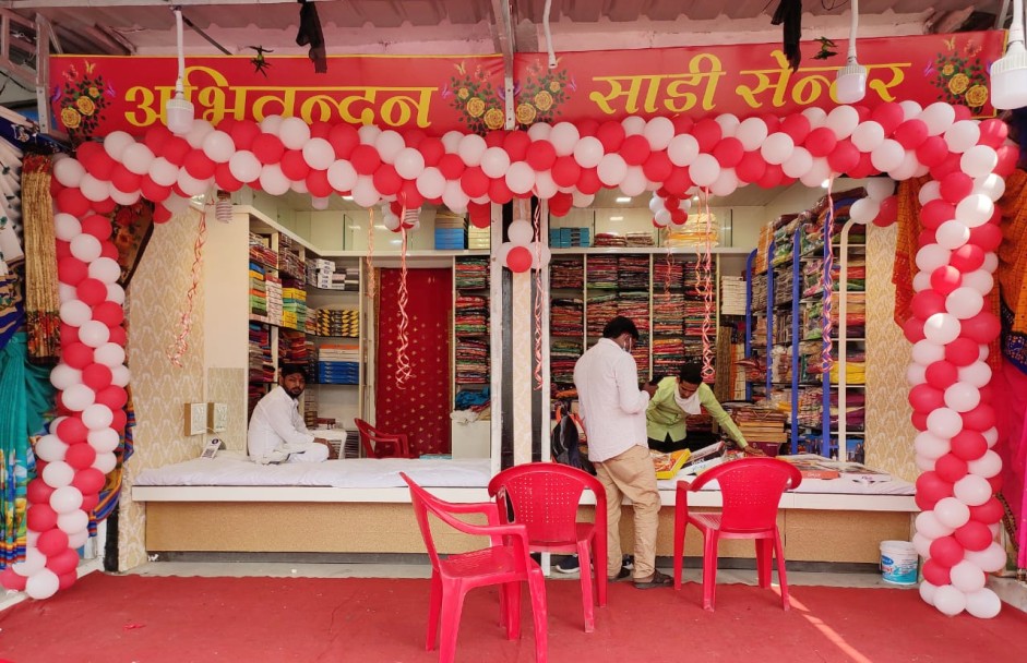 ABHIVANDAN SAREE CENTER ABHIVANDAN SAREE CENTER