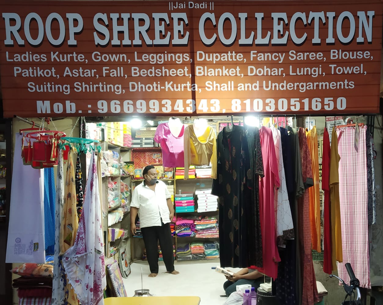 ROOP SHREE COLLECTION ROOP SHREE COLLECTION