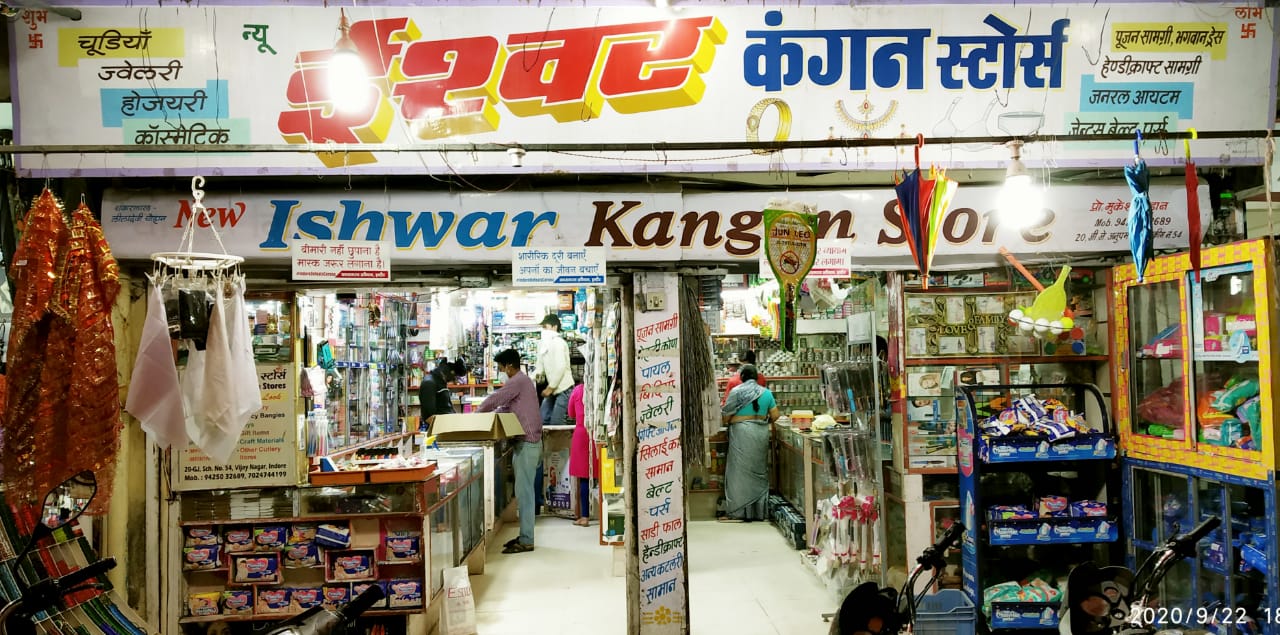 NEW ISHWAR KANGAN STORES NEW ISHWAR KANGAN STORES