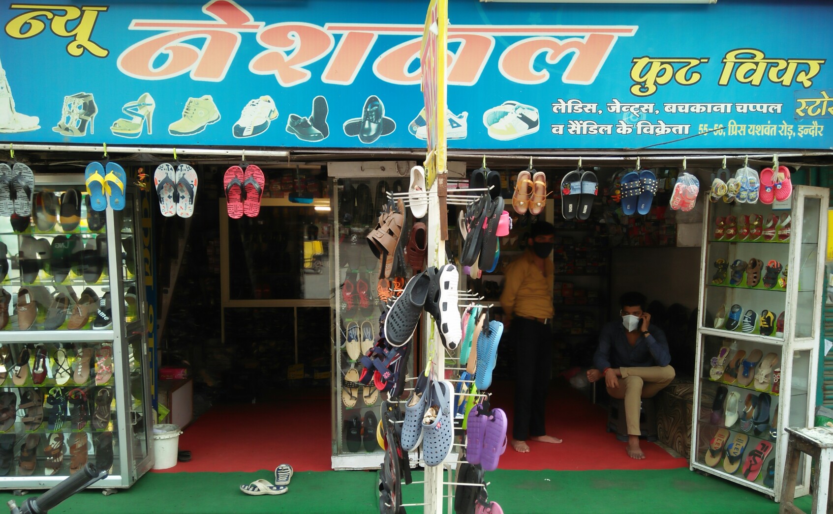 New national footwear New national footwear