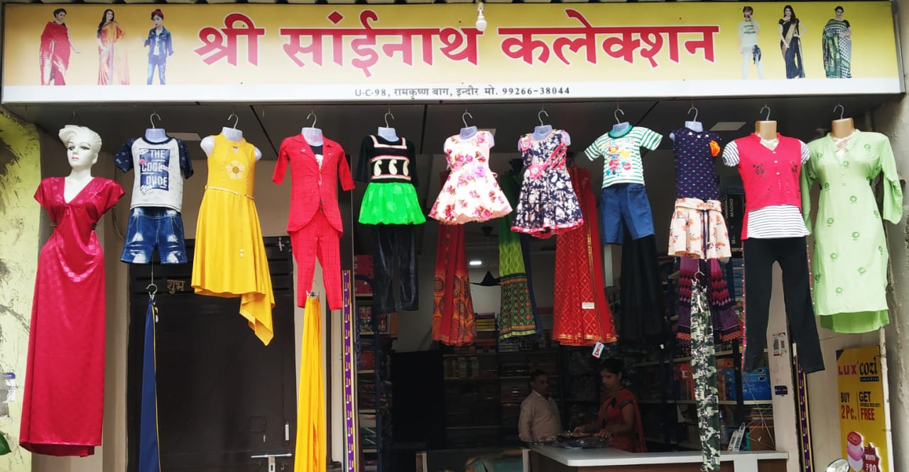 SHREE SAINATH COLLECTION SHREE SAINATH COLLECTION