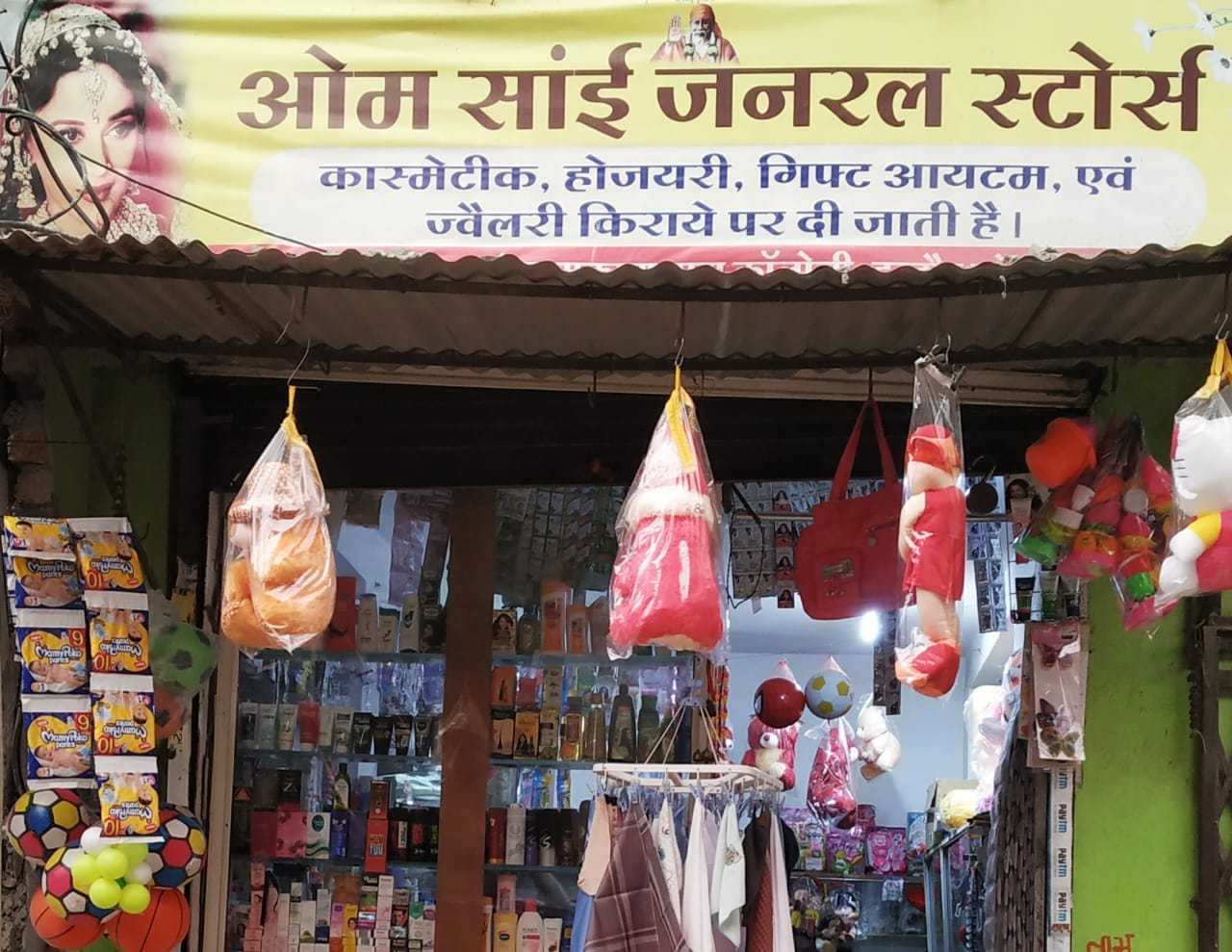 OM SAI GENERAL STORES OM SAI GENERAL STORES