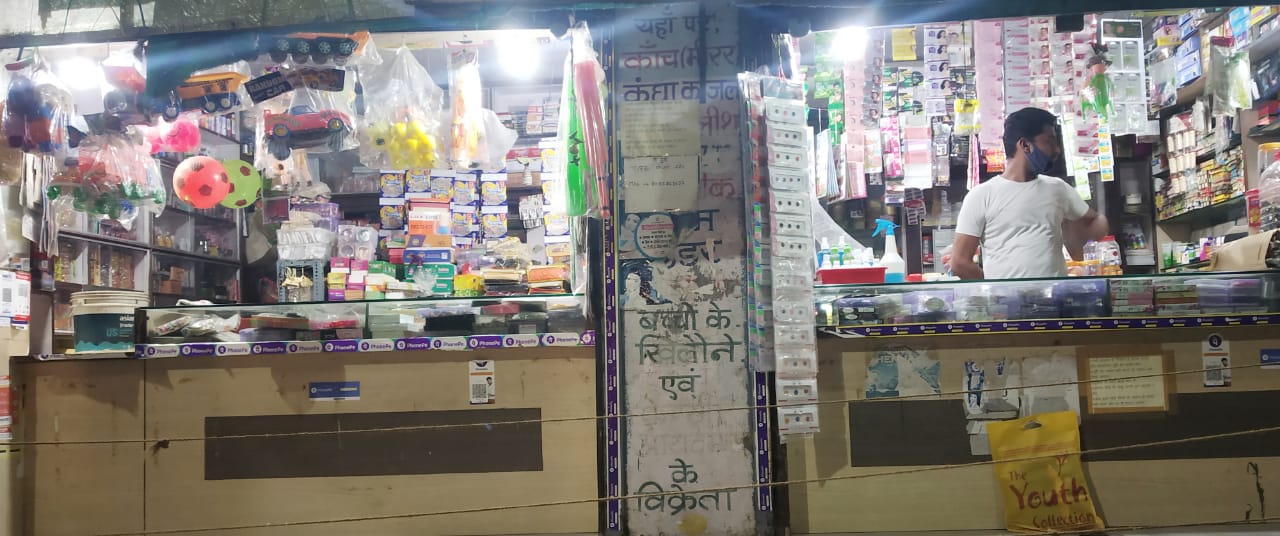 PALAK FANCY GENERAL STORE PALAK FANCY GENERAL STORE